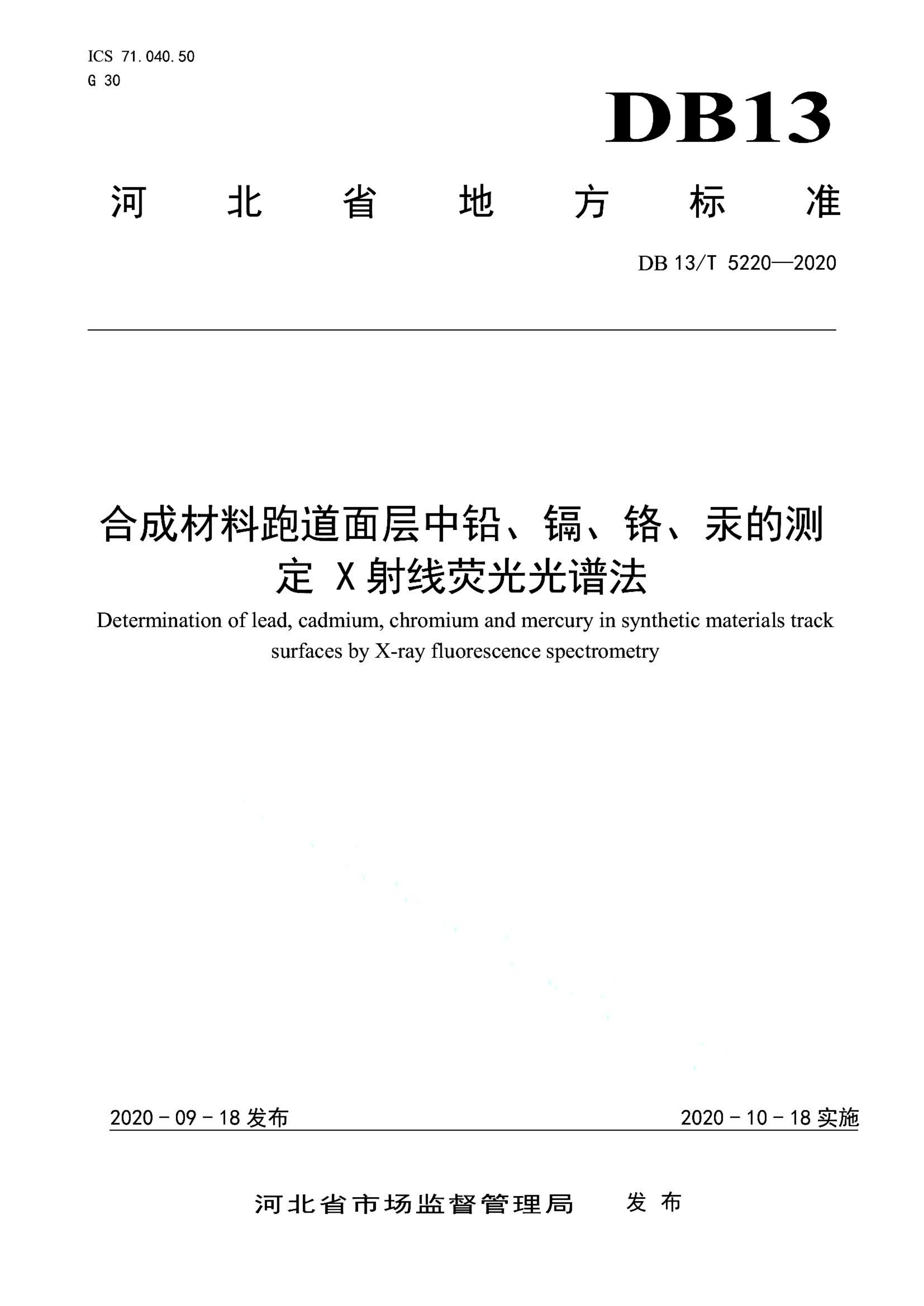 资源详情图
